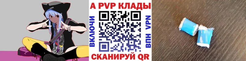 Alpha PVP Соль  мега ссылка  Нариманов 