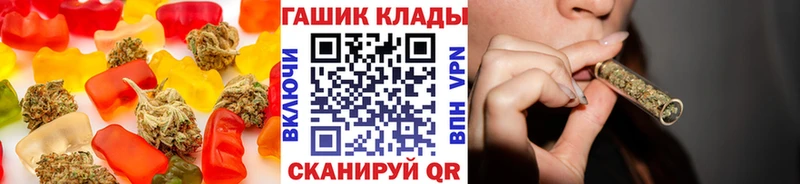 наркошоп Нариманов Еда ТГК марихуана