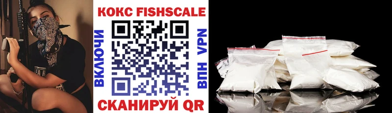 COCAIN 97% Нариманов