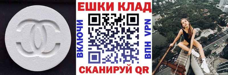 ЭКСТАЗИ mix  как найти   Нариманов 