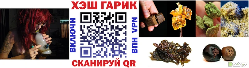 Гашиш VHQ Нариманов