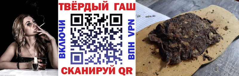 Гашиш Ice-O-Lator Нариманов