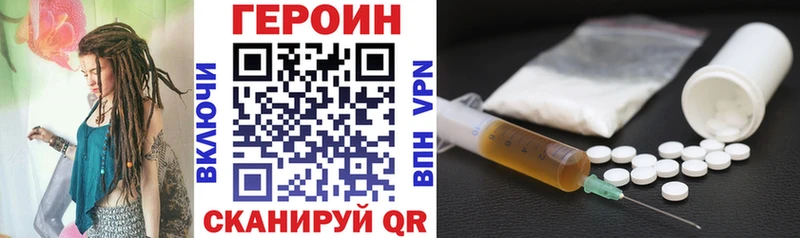 ГЕРОИН Афган  хочу   это какой сайт  Нариманов 