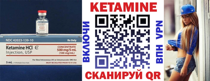 что такое наркотик  Нариманов  Кетамин ketamine 