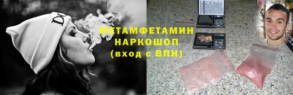 молекула духа Белоозёрский