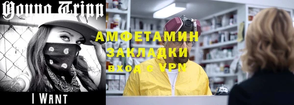винт Белокуриха