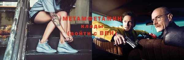 винт Белокуриха