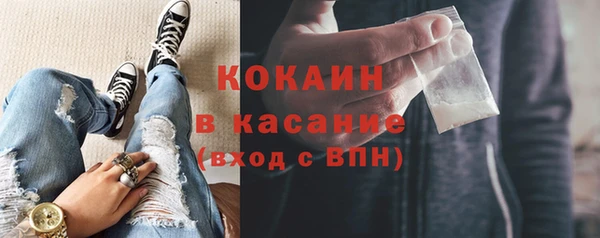 винт Белокуриха