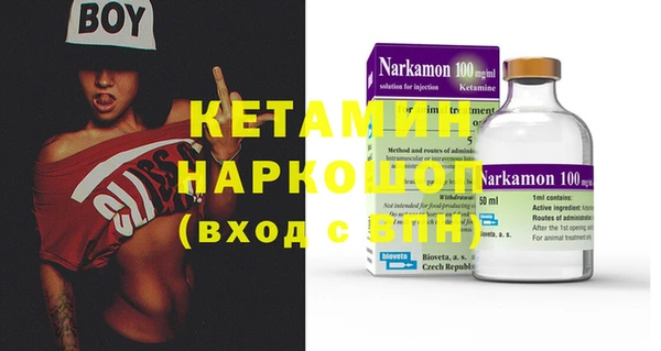 винт Белокуриха