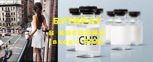 молекула духа Белоозёрский