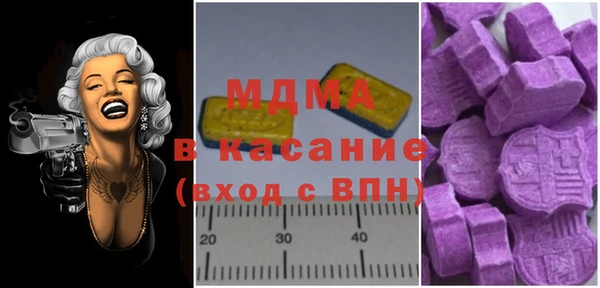 амф Беломорск