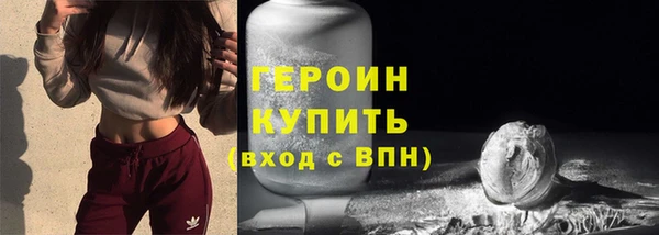 молекула духа Белоозёрский