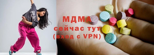 ПСИЛОЦИБИНОВЫЕ ГРИБЫ Покровск