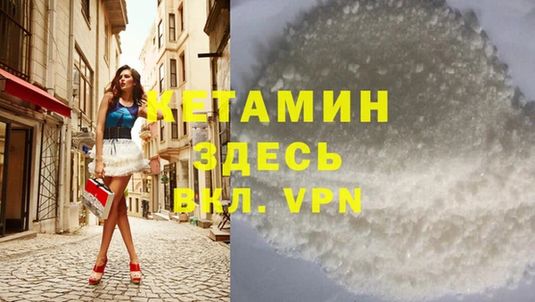 винт Белокуриха