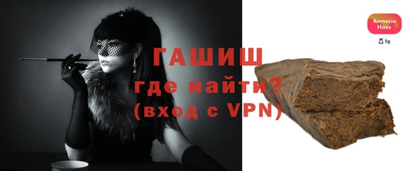 молекула духа Белоозёрский