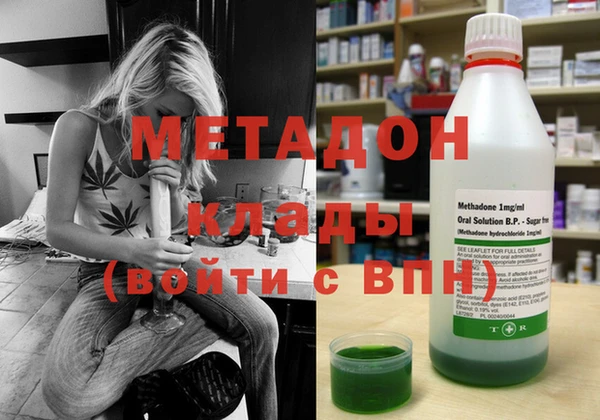 молекула духа Белоозёрский