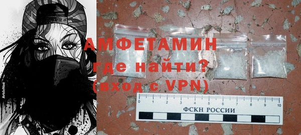 винт Белокуриха