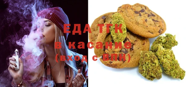молекула духа Белоозёрский