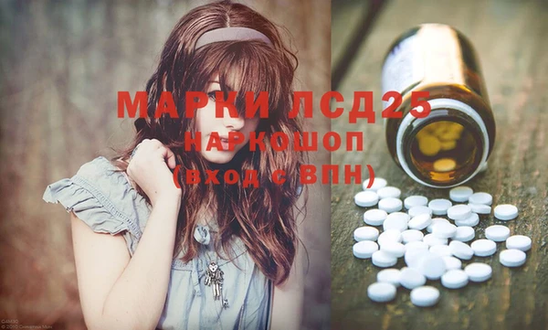 молекула духа Белоозёрский