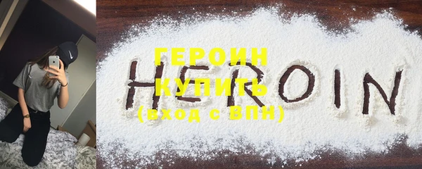 молекула духа Белоозёрский