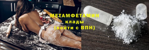 винт Белокуриха
