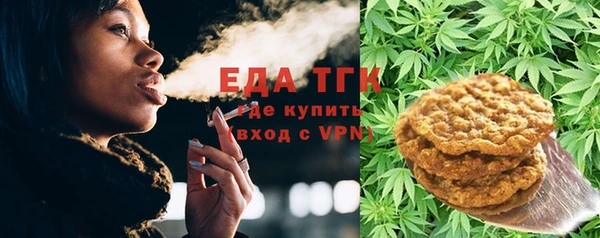 винт Белокуриха