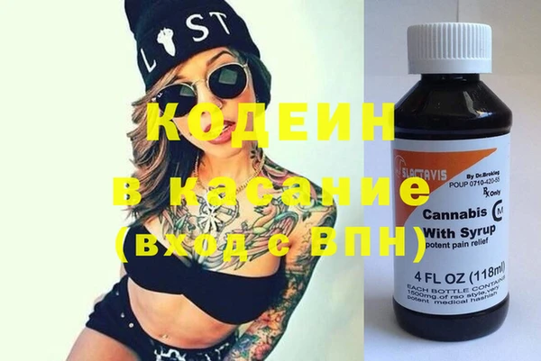 винт Белокуриха