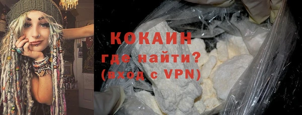 каннабис Покачи