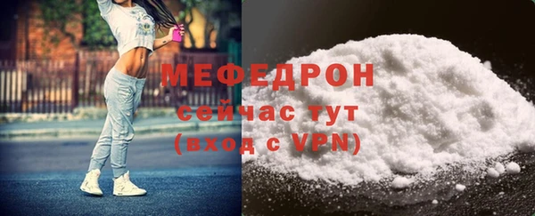 винт Белокуриха
