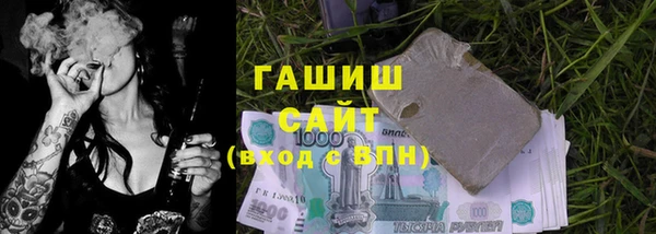 молекула духа Белоозёрский