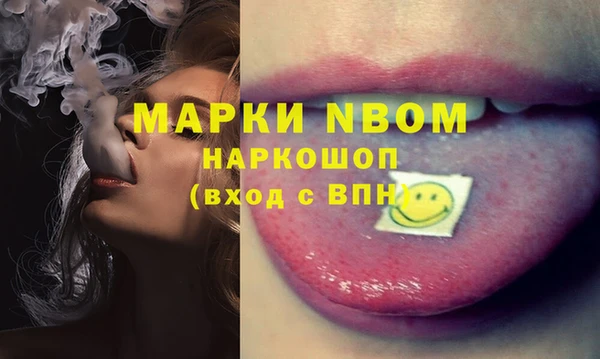 винт Белокуриха