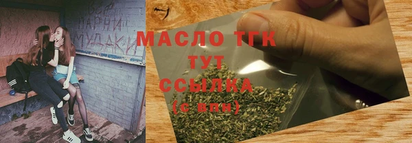 амф Беломорск