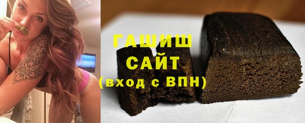 молекула духа Белоозёрский