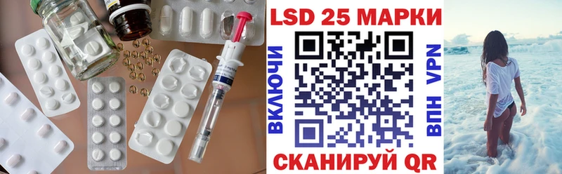 Лсд 25 экстази ecstasy  Нариманов 