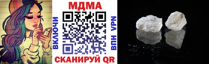 shop клад  купить закладку  Нариманов  МДМА crystal 