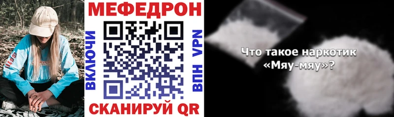 закладки  Нариманов  МЕФ VHQ 