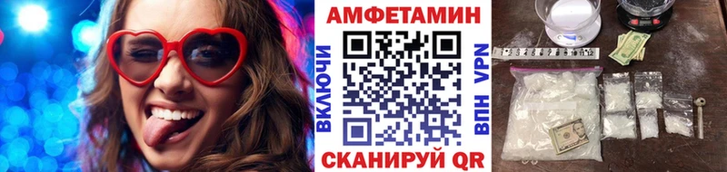 купить   Нариманов  Метамфетамин пудра 