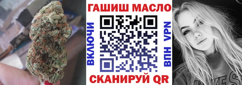 сколько стоит  Нариманов  ТГК жижа 